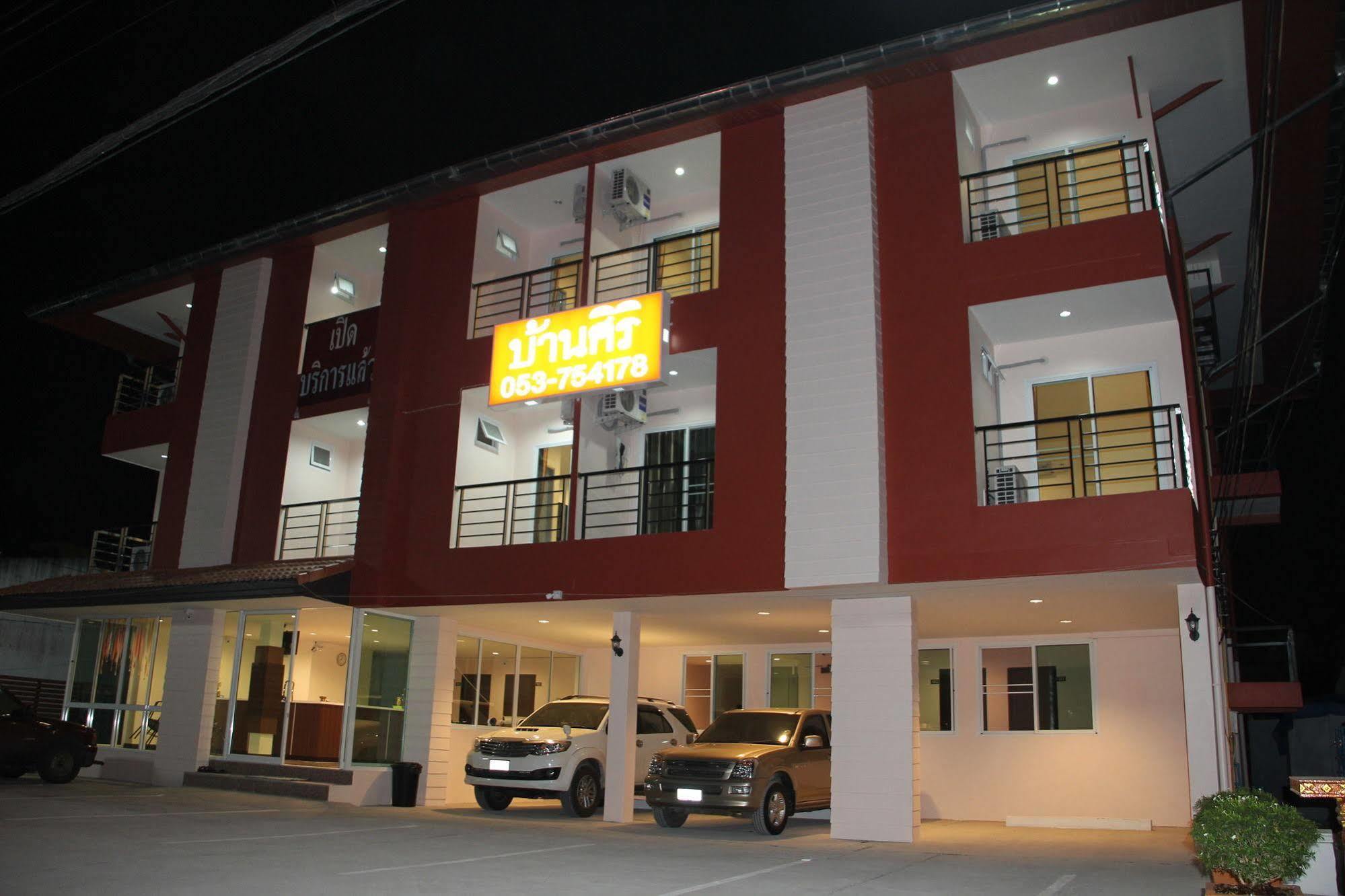 Baansiri Chiangrai Hotel Chiang Rai Exterior foto